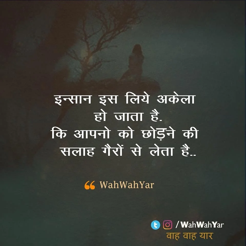 Motivational Quotes Hindi for Success 2