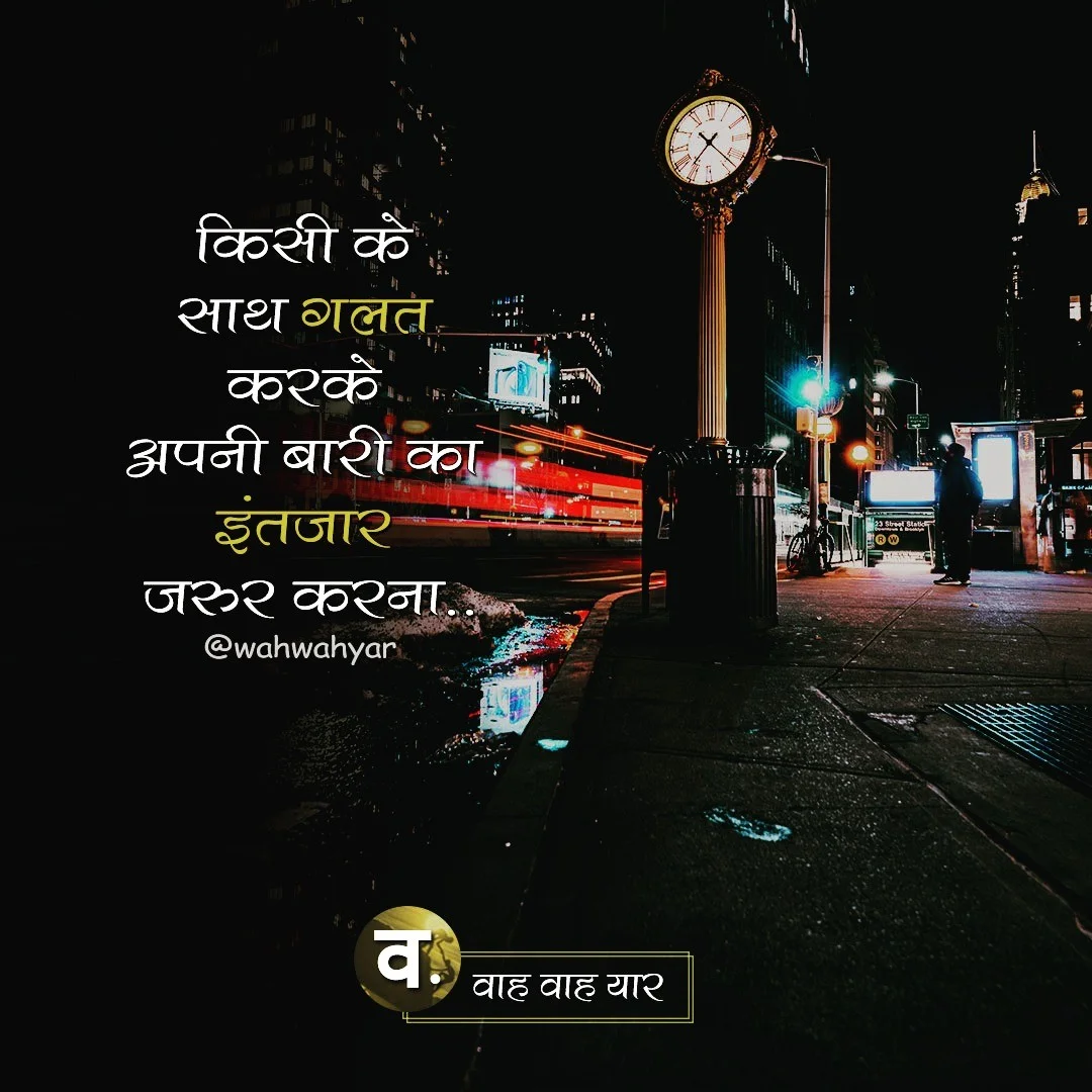 best motivational hindi thoughts