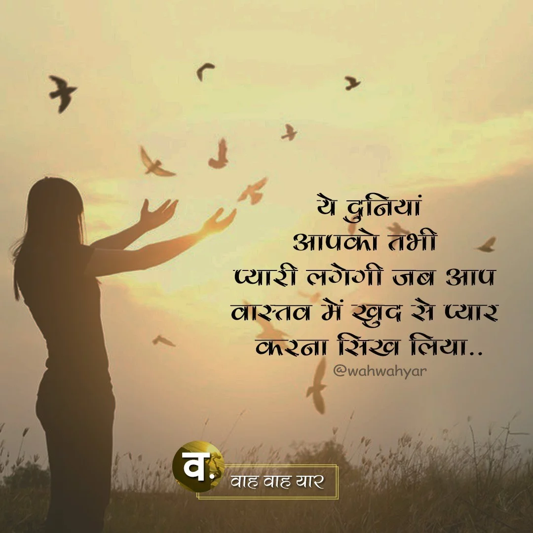 best thoughts in hindi