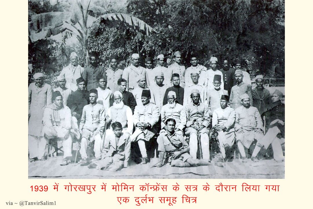 A rare group photograph, taken during the session of the Momin Conference in Gorakhpur in 1939