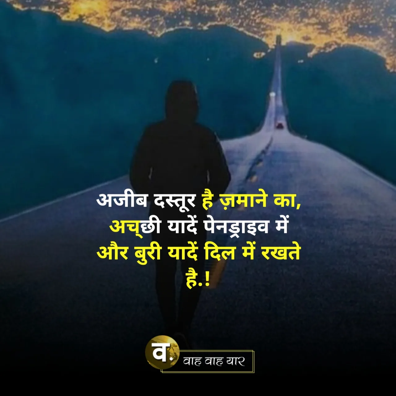 100+ Best Life Motivational Quotes in Hindi आंतरिक शक्ति खोजने के लिए