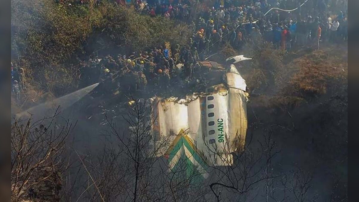 Nepal Aircraft Crash Updates: नेपाल प्लेन हादसे में निकाले गए 64 शव, जिनमे 5 भारतीय है