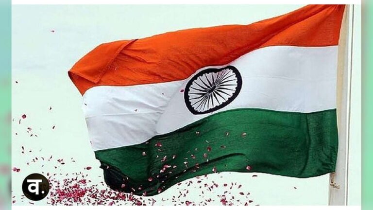यह भारत के तीन राष्ट्रीय अवकाशों में से एक है, जाने क्या कहा अमर महतो ने?